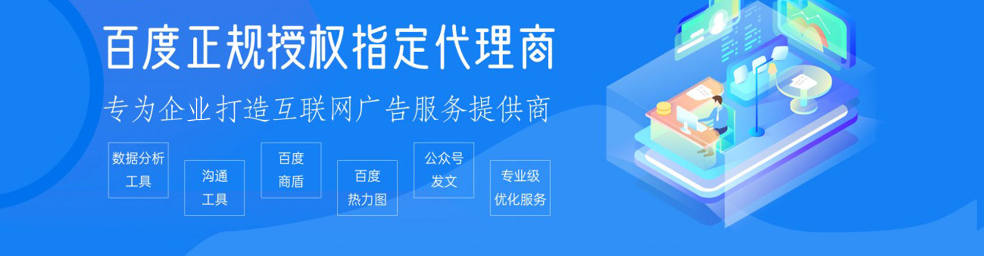 墨玉信息流代运营