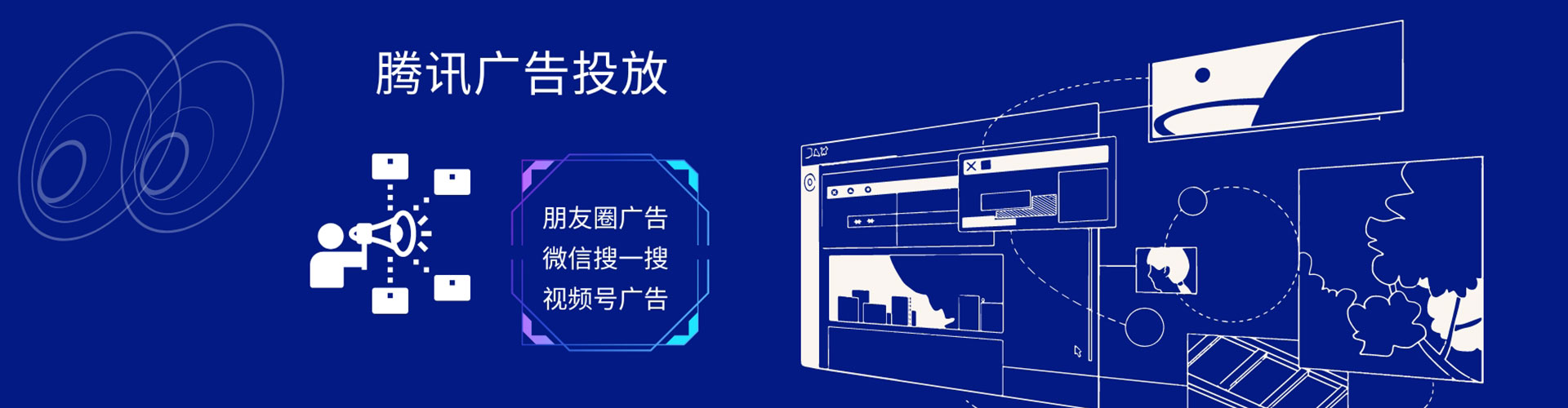 墨玉信息流平台